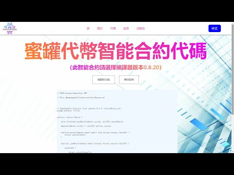 YouTube 视频